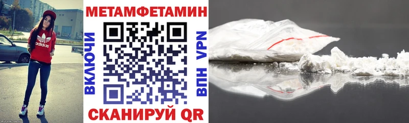 кракен рабочий сайт Волгодонск Amphetamine Розовый