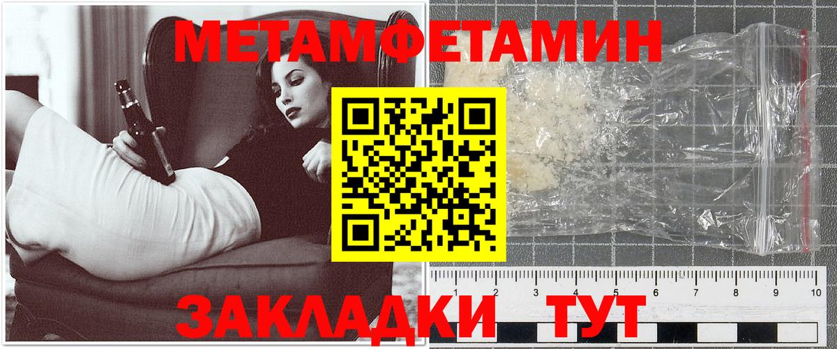 hydra ссылки  Амфетамин Розовый  Вход с VPN  Amphetamine  Волгодонск  Амфетамин 