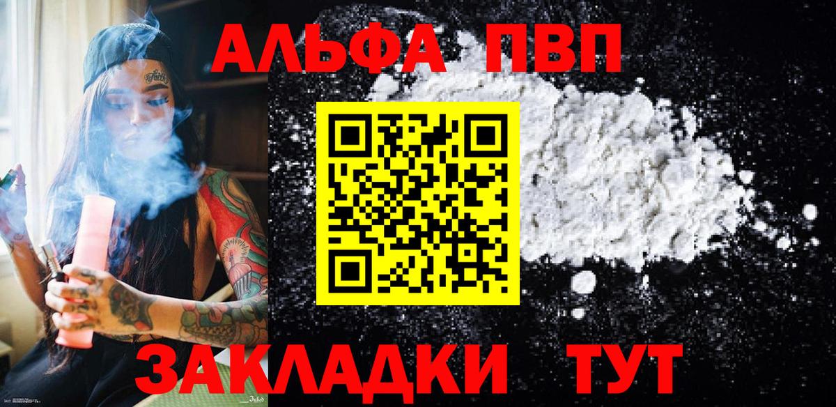 A-PVP СК Волгодонск