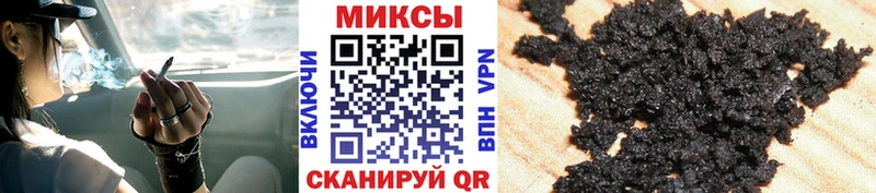 БУТИРАТ BDO  где найти наркотики  Волгодонск 