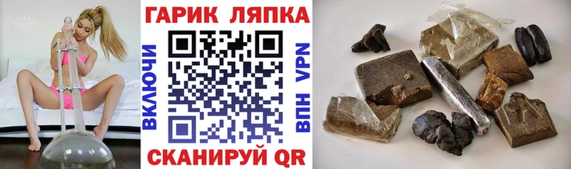 где найти   Волгодонск  ГАШИШ ice o lator 