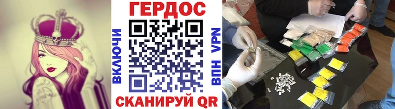 ГЕРОИН белый кракен ТОР Волгодонск закладка