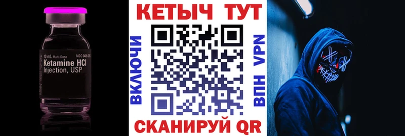 что такое наркотик  Волгодонск  КЕТАМИН ketamine 