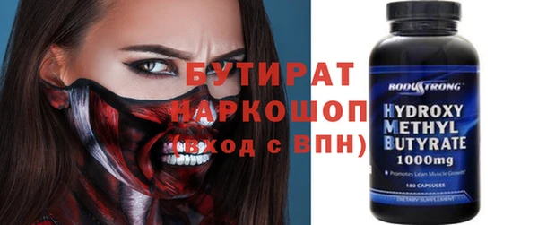СК Армянск
