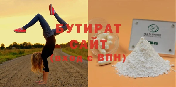 а пвп мука Аркадак