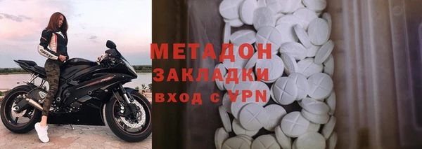 СК Армянск