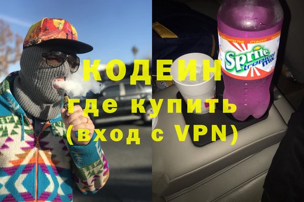 СК Армянск