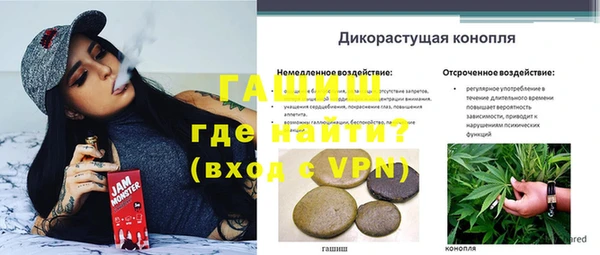 а пвп мука Аркадак
