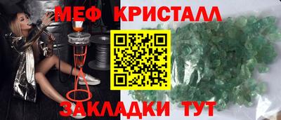 MDMA Premium VHQ Ликино-Дулёво