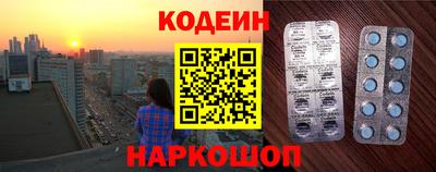 гашиш Лесосибирск