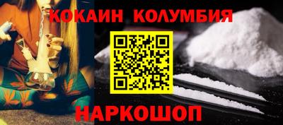 гашиш Лесосибирск