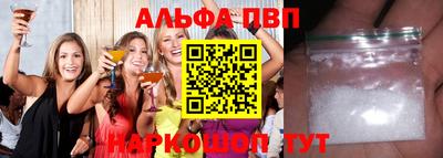 бошки Ливны