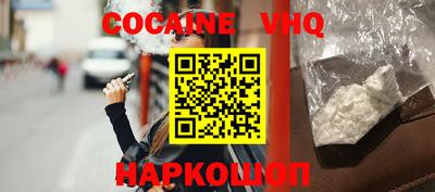 гашиш Лесосибирск