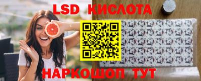 гашиш Лесосибирск