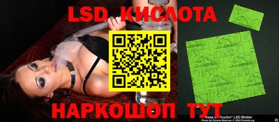 гашиш Лесосибирск