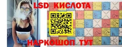 бошки Ливны