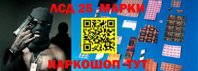 бошки Ливны