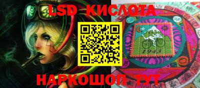 бошки Ливны