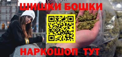 бошки Ливны