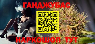 бошки Ливны