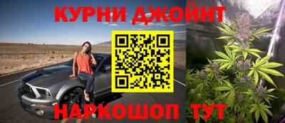 бошки Ливны