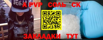 бошки Ливны