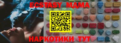 MDMA Premium VHQ Ликино-Дулёво