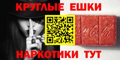 бошки Ливны