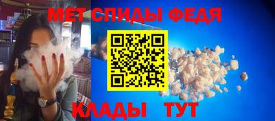 бошки Ливны