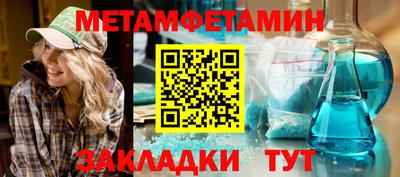 бошки Ливны
