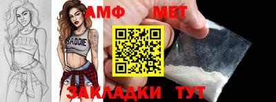 бошки Ливны