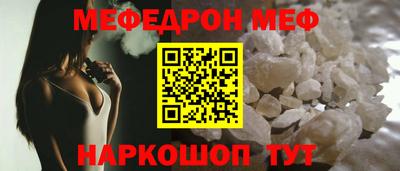 бошки Ливны