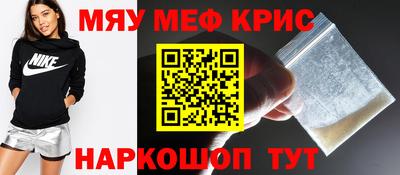 бошки Ливны