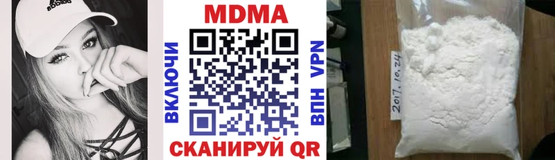 MDMA Molly  ссылка на мегу как зайти  Волгодонск  купить  