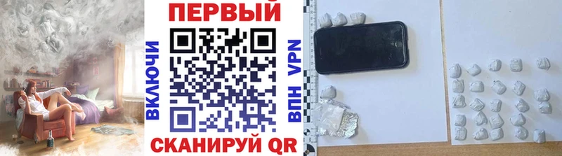 Метамфетамин Декстрометамфетамин 99.9%  Волгодонск 