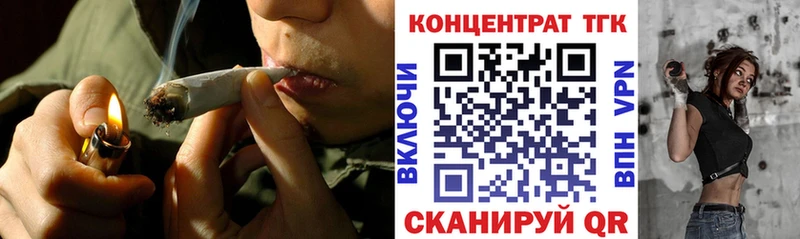 blacksprut ССЫЛКА Волгодонск ТГК вейп