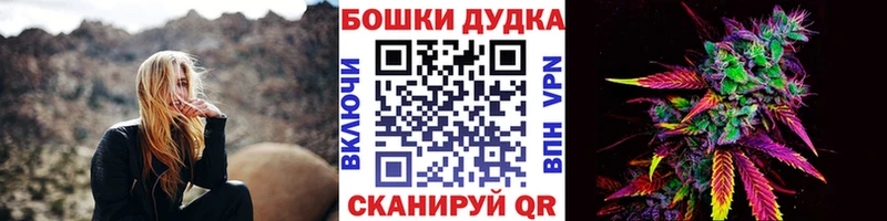МАРИХУАНА конопля Волгодонск